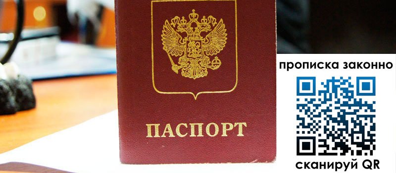 регистрация в Черемхово